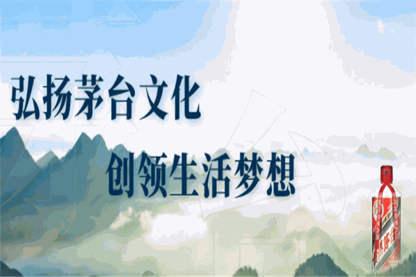 茅台干红葡萄酒